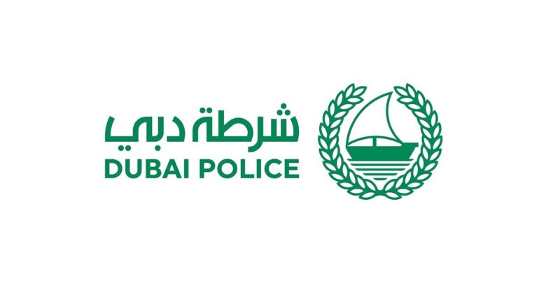 طلب تسجيل ذوي الحالات الحرجة ومرضى القلب عبر موقع شرطة دبي في الامارات