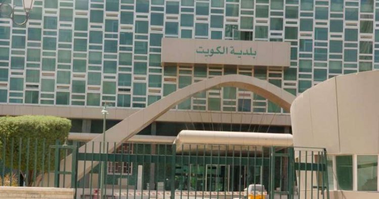 خطوات الاستعلام عن حالة طلب رخصة بناء في الكويت