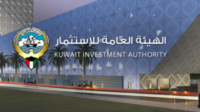 خطوات خدمة الاستعلام عن طرح أنشطة للاستثمار في دولة الكويت