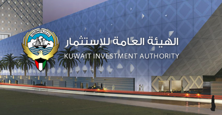 خطوات خدمة الاستعلام عن طرح أنشطة للاستثمار في دولة الكويت
