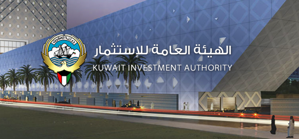 خطوات خدمة الاستعلام عن طرح أنشطة للاستثمار في دولة الكويت