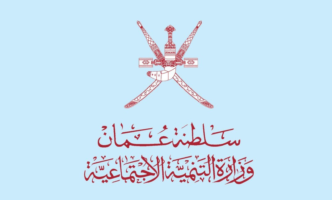 طلب معاش ضمان اجتماعي للأرملة في سلطنة عمان