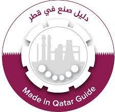 خطوات طلب التسجيل في بوابة قطر الصناعية عبر بوابة حكومي في قطر