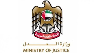 طلب تحويل ملف للحسابات عبر موقع وزارة العدل في الامارات