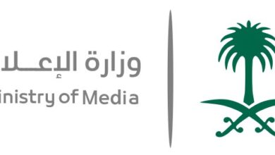 خطوات الاستعلام عن دعوى اعلامية عبر وزارة الاعلام السعودية