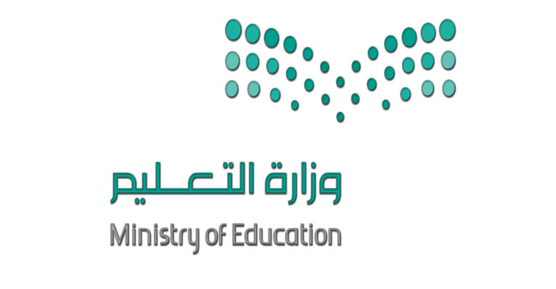 خطوات استعلام وتقديم طلب ترقية منحة داخلية للجامعات والكليات الاهلية في السعودية