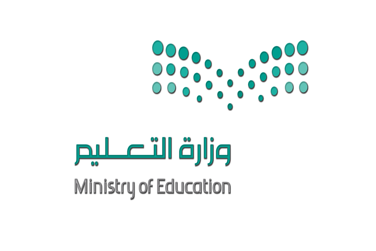 خطوات استعلام وتقديم طلب ترقية منحة داخلية للجامعات والكليات الاهلية في السعودية