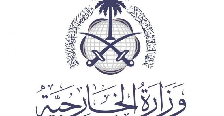 خطوات طلب تصديق وكالة الالكترونية عبر وزارة الخارجية المملكة العربية السعودية