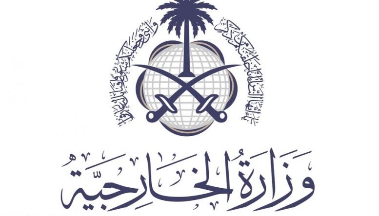 خطوات طلب تصديق وكالة الالكترونية عبر وزارة الخارجية المملكة العربية السعودية