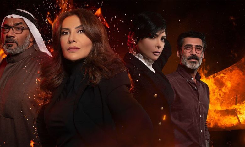 مسلسل الناجية الوحيدة الحلقة 20 العشرون