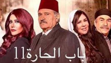 مسلسل باب الحارة 11 الحلقة 10 العاشرة