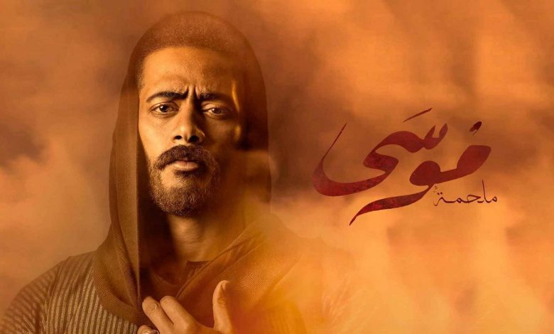 مسلسل موسى الحلقة 14 الرابعة عشر