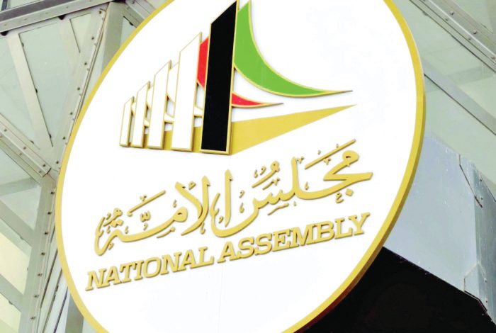 الاستعلام عن مكان التصويت في الانتخابات الكويت عبر موقع وزارة الداخلية