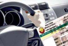 كيفية تجديد رخصة القيادة في قطر