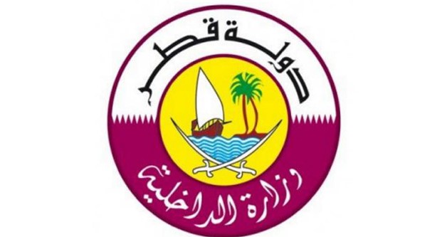 كيفية الاستعلام عن العنوان الوطني قطر