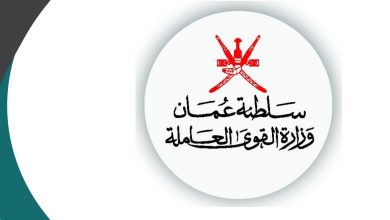 تجديد البطاقة الشخصية سلطنة عمان | رسوم تجديد البطاقه الشخصيه عمان