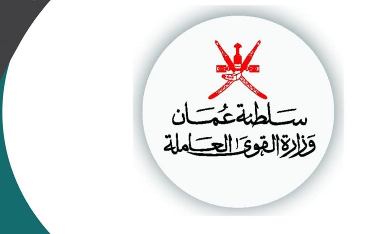 تجديد البطاقة الشخصية سلطنة عمان | رسوم تجديد البطاقه الشخصيه عمان