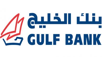 فتح حساب بنك الخليج الكويت اون لاين عبر الموقع الالكتروني الرسمي