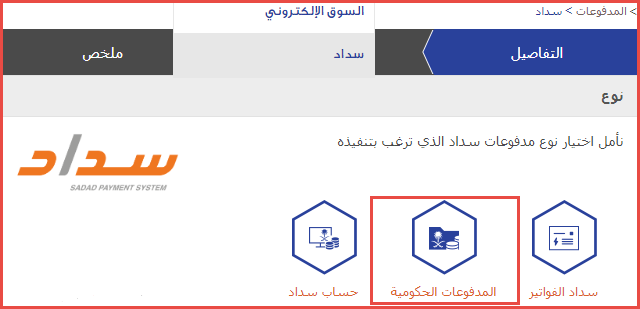 طريقة الاستعلام عن مخالفات المرور برقم اللوحة في ابو ظبي