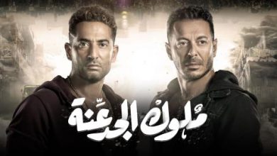 الحلقه مسلسل ١ الوحيده الناجيه مسلسل ابو