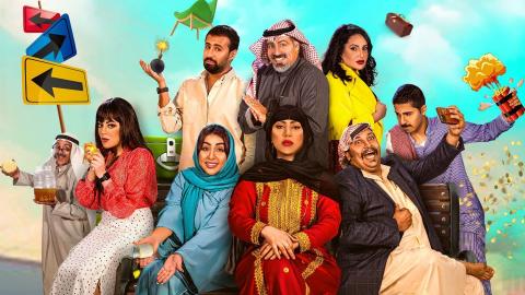 امر اخلاء 2 الحلقة 15 الخامسة عشر كاملة جميع حلقات مسلسل امر اخلاء مسلسلات