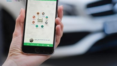 حجز مواقف بلدية مسقط سلطنة عمان