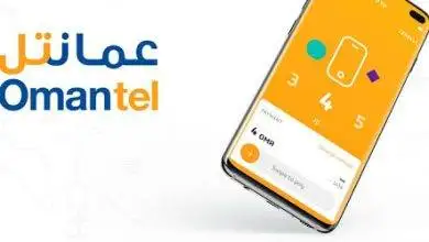 دفع فاتورة الواي فاي عمانتل عمان