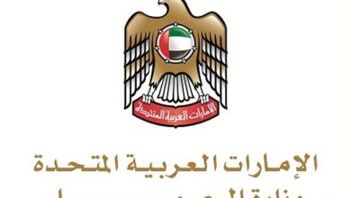 استرجاع الضمان البنكي وزارة العمل الامارات