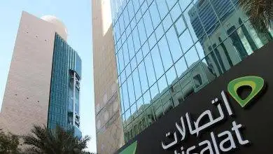 دفع فواتير اتصالات الامارات