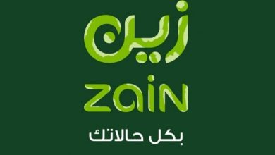 عروض زين مسبقة الدفع