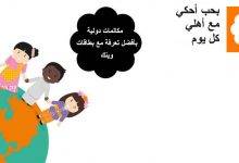 تفعيل خدمة وينك في سلطنة عمان