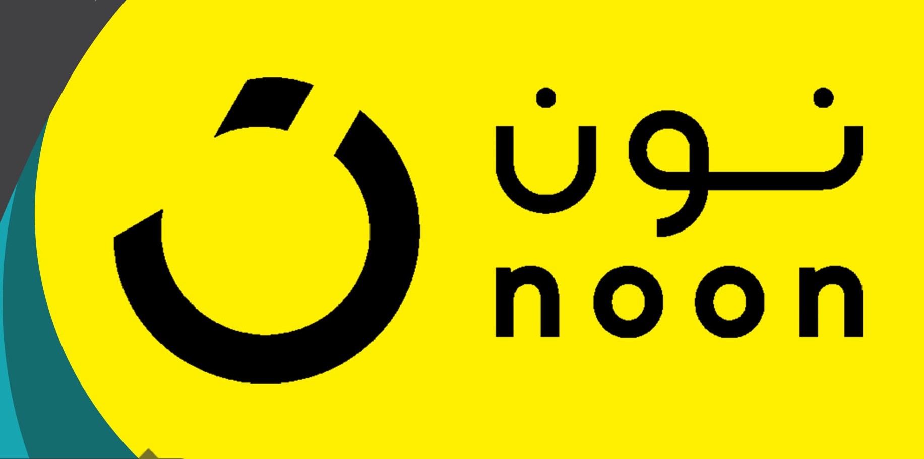 الاستعلام عن منصة نون السعودية