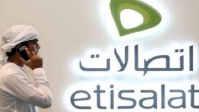الاستعلام عن الرصيد اتصالات الامارات