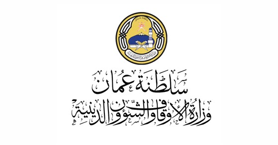 تسجيل طلب الزكاة سلطنة عمان