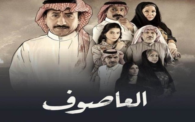 مسلسل العاصوف 3 الحلقة 29 التاسعة والعشرون