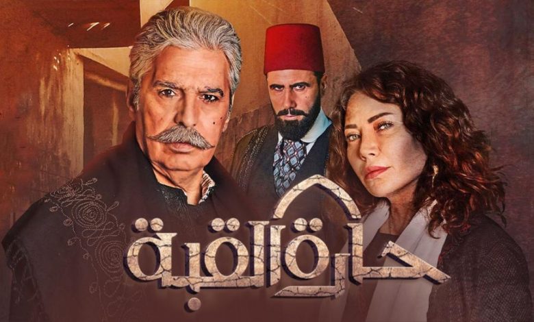 مسلسل حارة القبة 2 الحلقة 2 الثانية