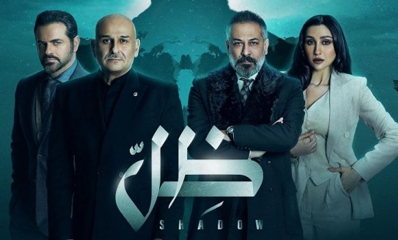 مسلسل ظل الحلقة 12 الثانية عشر