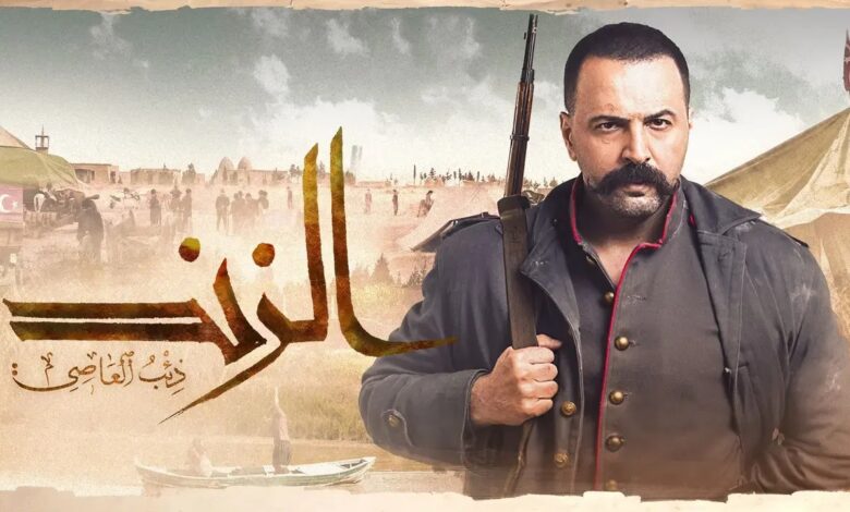 مسلسل الزند ذئب العاصي الحلقة 2 الثانية