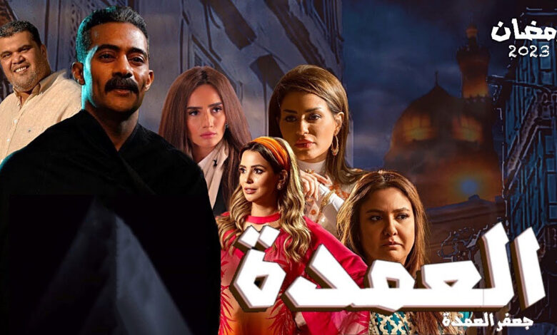 مسلسل جعفر العمدة الحلقة 2 الثانية