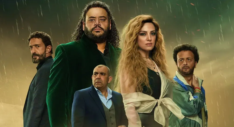 مسلسل رشيد الحلقة 9 التاسعة