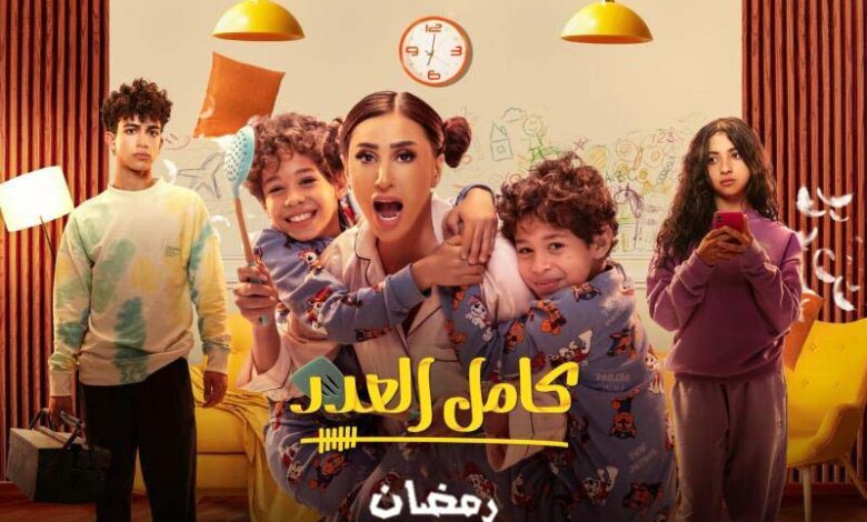 مسلسل كامل العدد الحلقة 12 الثانية عشر