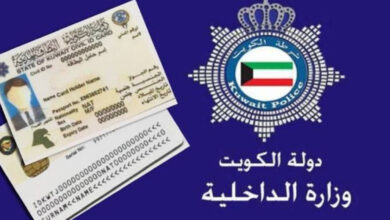 تجديد اقامة الزوجة الكويت