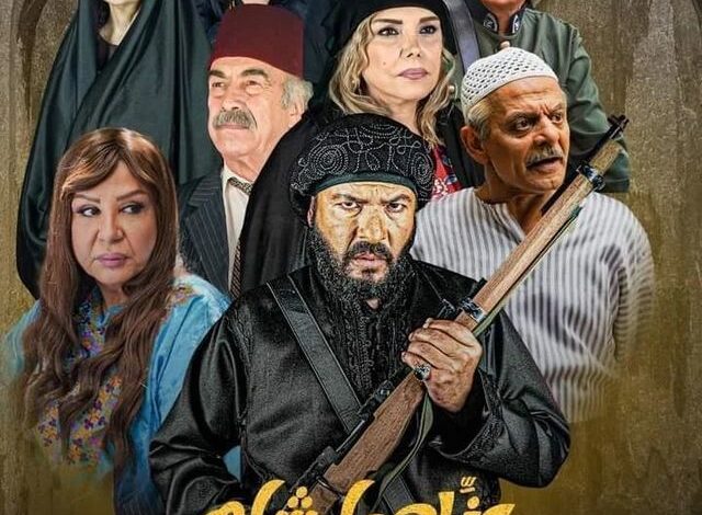 مسلسل عزك يا شام الحلقة 1 الاولى