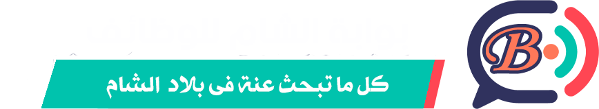 وظائف شاغرة