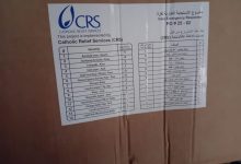 طريقة التسجيل في المساعدات الإنسانية من الإغاثة الكاثوليكية