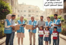 رابط التسجيل في المساعدات والدعم من جمعية المستقبل الخيرية