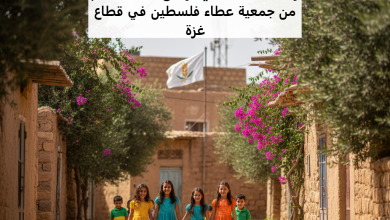 رابط التسجيل في برنامج كفالة الأيتام من جمعية عطاء فلسطين في قطاع غزة