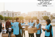 رابط التسجيل في جمعية المستقبل الخيرية لاستلام الإغاثات العينية والمالية
