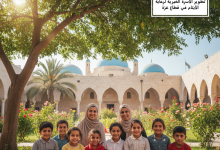 رابط التسجيل في جمعية تطوير الأسرة الخيرية لرعاية الأيتام في قطاع غزة