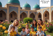 رابط التسجيل في مشروع رحماء للأيتام في قطاع غزة